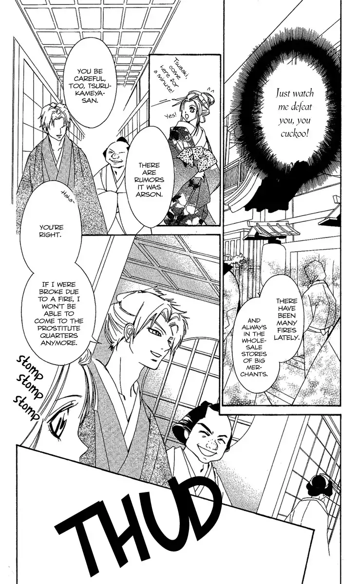 Oiran Girl Chapter 1 11